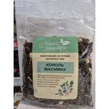 Король жасмину